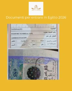 Il nuovo francobollo da 5 euro del visto per entrare in Egitto